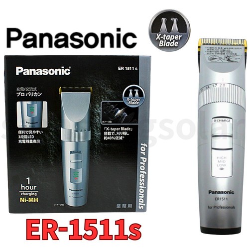 Panasonic er1511s professional - panasonic,