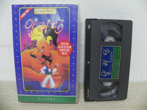 Aladdin 1994 korea - aladdin,