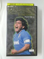Diego Maradona VHS Soccer