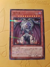 YU-GI-OH! - YUBEL - LGB1 JP011