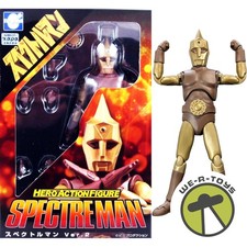 Action Figure Spectreman Ver.2
