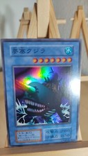 Yu-Gi-Oh! - Fortress Whale -