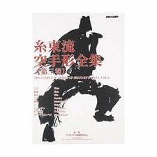 Shito Ryu Completo Karate Vol. 3 JKF Karatedo Kata