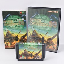 SPACE INVADERS 90 Mega Drive