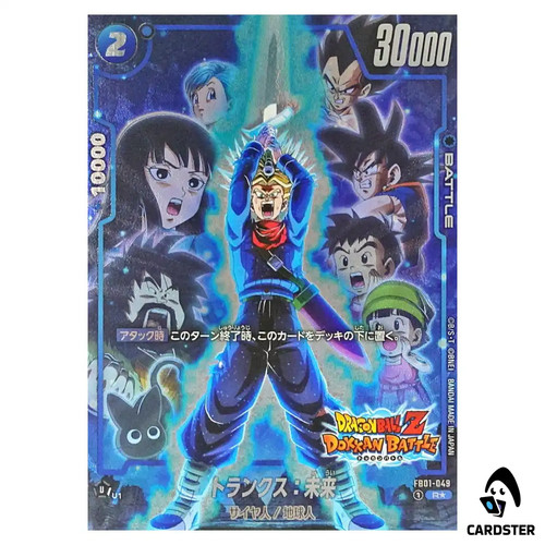 Trunks future fb01 049 fb05 - future,