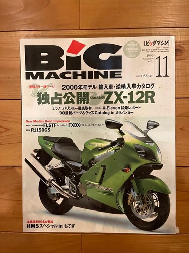Big machine novembre - novembre, 1999