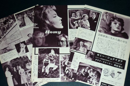 Romy schneider 1959 vintage - schneider,