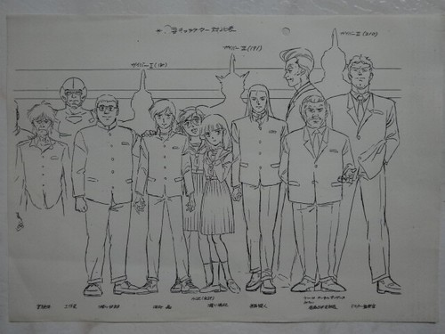 Guyver sketchbook settei anime - sketchbook,