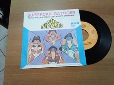 45giri Supercar Gattiger 