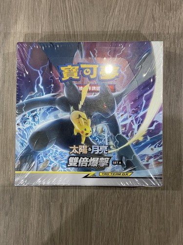 Pokemon sun and moon - and,