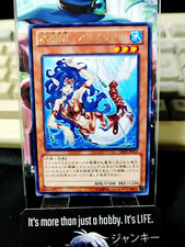 Mermail Abysslinde Yu-Gi-Oh