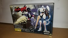 AOSHIMA Shin Getter 2 Weathering Limited Anime Export Original (1205/1500)