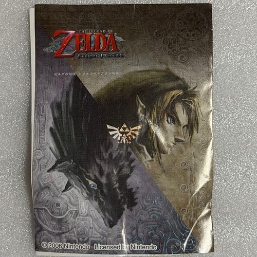 Yujin zelda twilight princess - yujin,