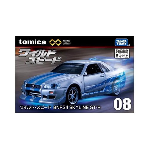 Takara tomy tomica premium - premium, 08