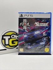 Tokyo Xtreme Racer - PS5 -NEW