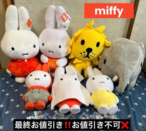 Pacchetto peluche miffy premio - peluche,