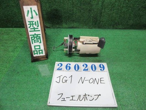 Pompa carburante honda - carburante, n-one