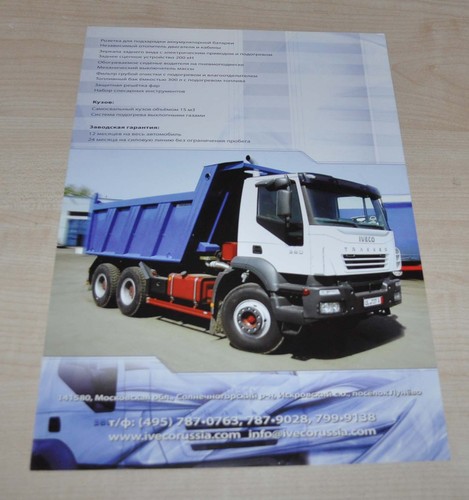 Brochure depliant autocarro