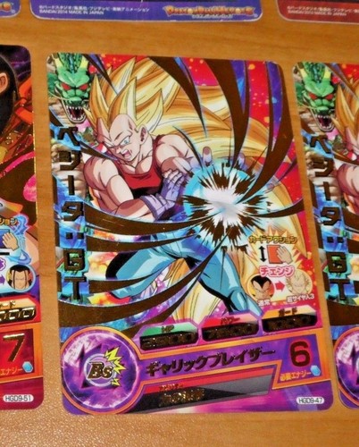 Dragon ball dbz - dragon, dbs