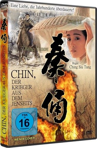 Chin der krieger aus dem - der,