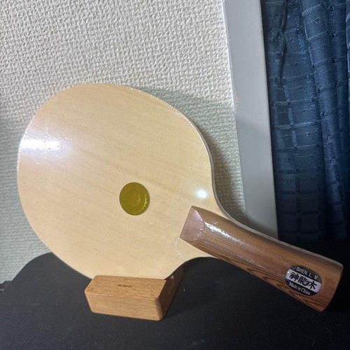 Hinoki - , giapponese)