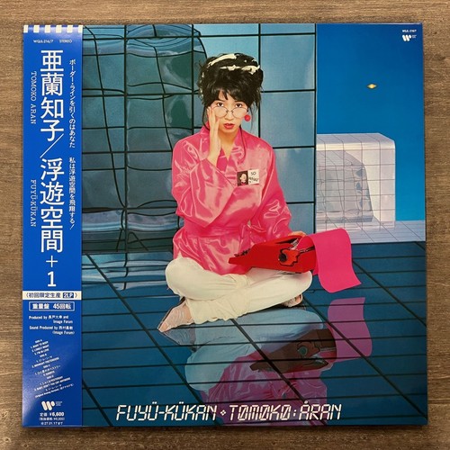Aran tomoko fuyu - tomoko/fuyu, kukan