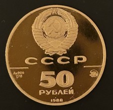 URSS: 50 RUBLI ORO 1988 PROOF