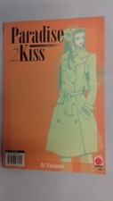Paradise Kiss collection