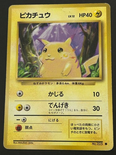 Carta pokemon pikachu 025 - carta,