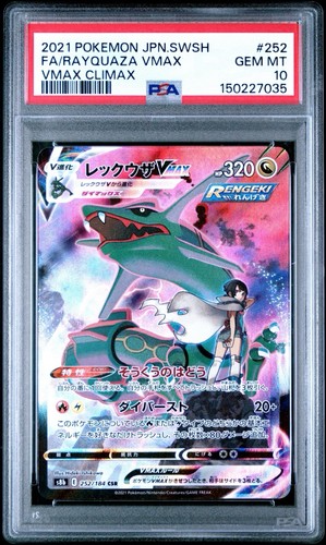 Rayquaza vmax 252 184 - 252/184, csr