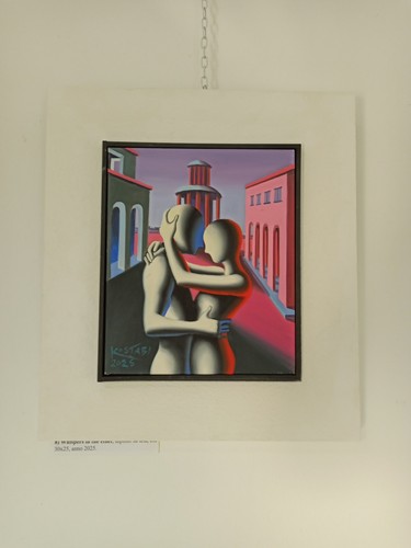 Mark kostabi whispers the - mark,