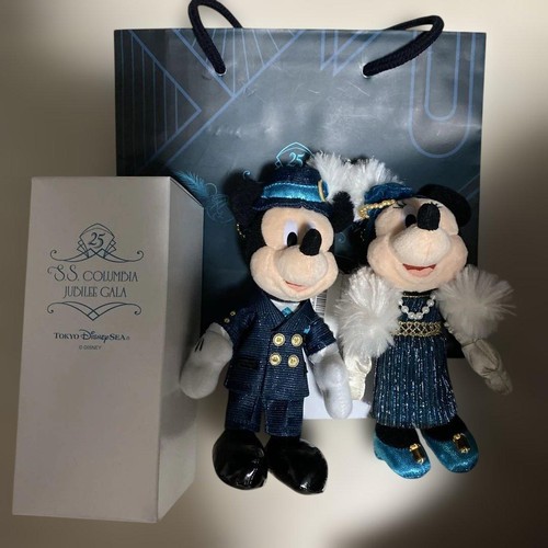 Set peluche tokyo disneysea - peluche,