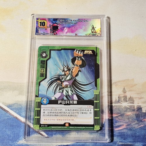 Gradata saint seiya kayou - gradata,