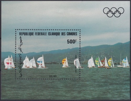 Ex38088 comoros mnh 1983 - f-ex38088,