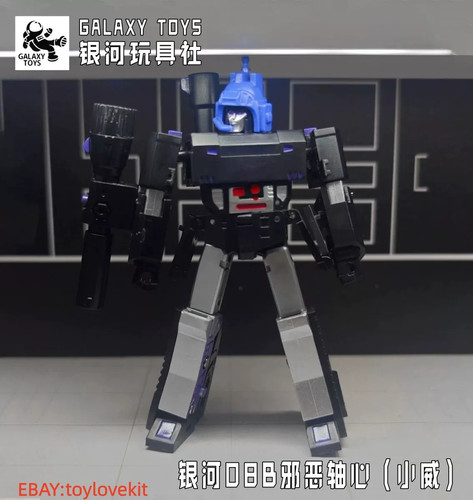 Galaxy toys mini08b - galaxy,