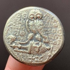 Rara moneta antica Atene