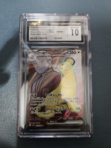 Pokémon squadra giapponese - -,