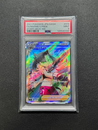 Psa9 marnie pride 419 - pride, si