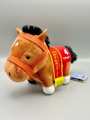 Peluche cavallo corsa - cavallo,