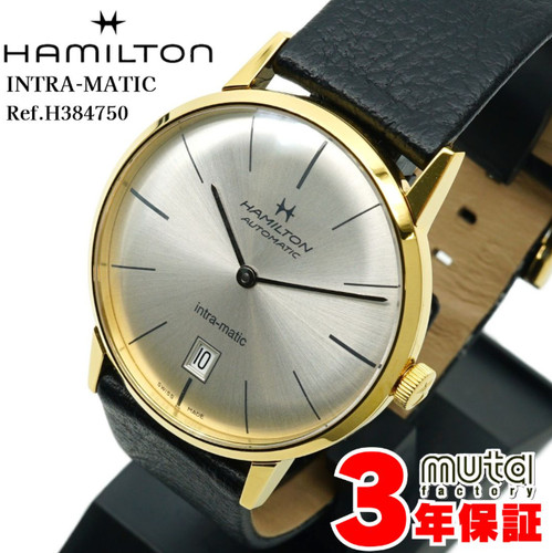 Hamilton intramatic 38mm - intramatic, gold