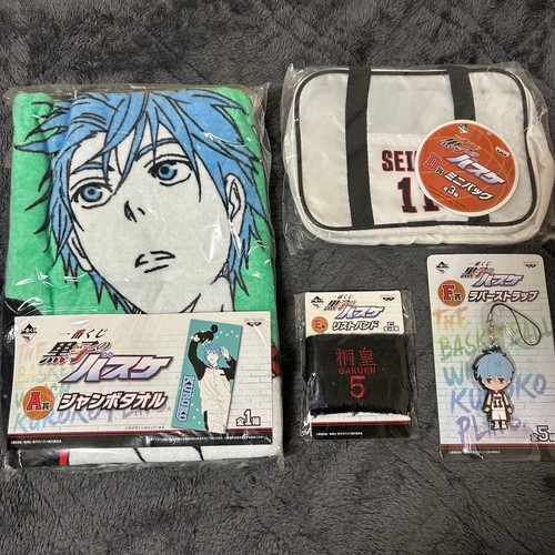 Kuroko basketball ichiban - basketball,