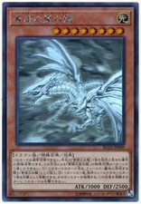 RC02-JP000 - Yugioh -
