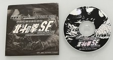 CD HOKUTO NO KEN SPECIAL DISC il guerriero fist of the north star le survivant