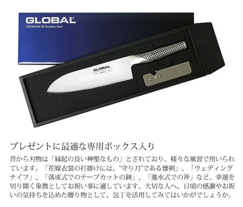 Global santoku set - global, 2