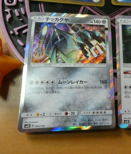 Pokemon japanese card rare - pokemon,