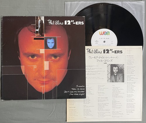 Phil collins ers - vinyl, 12"