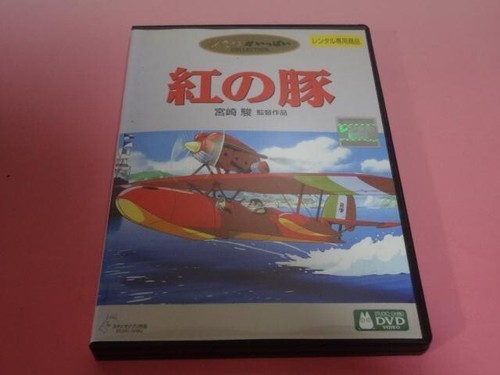 Dvd studio ghibli porco - studio,