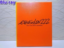 EVANGELI222 NON PUOI AVANZARE