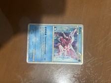 PALKIA SHINY HOLO SL8 RICHIAMO