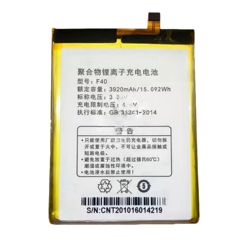 3920mah batteria ricambio - 3920mah,